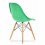 Eames Style DSW